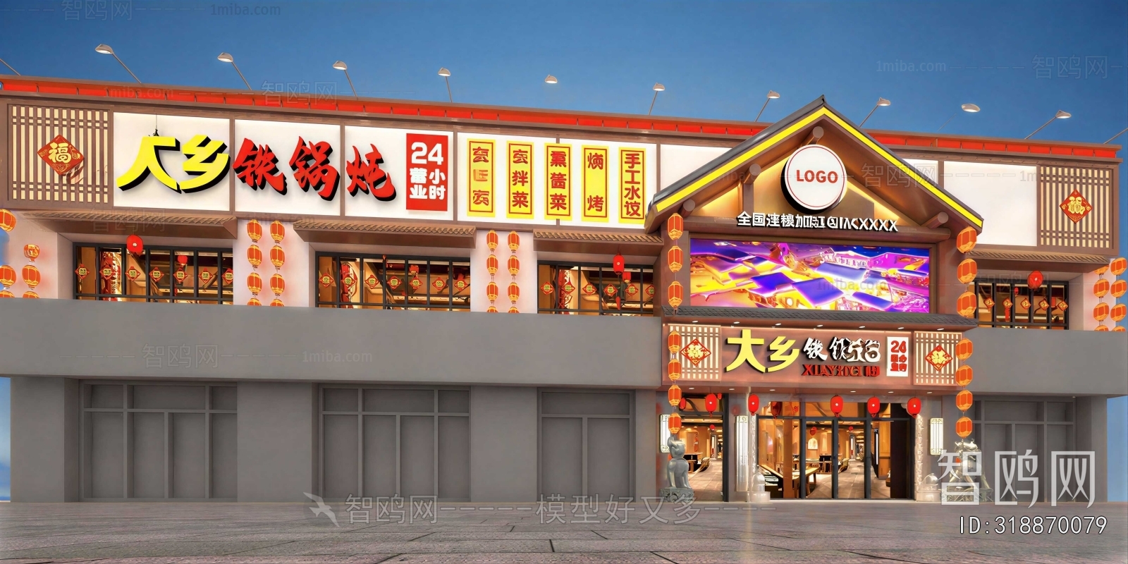 New Chinese Style Facade Element