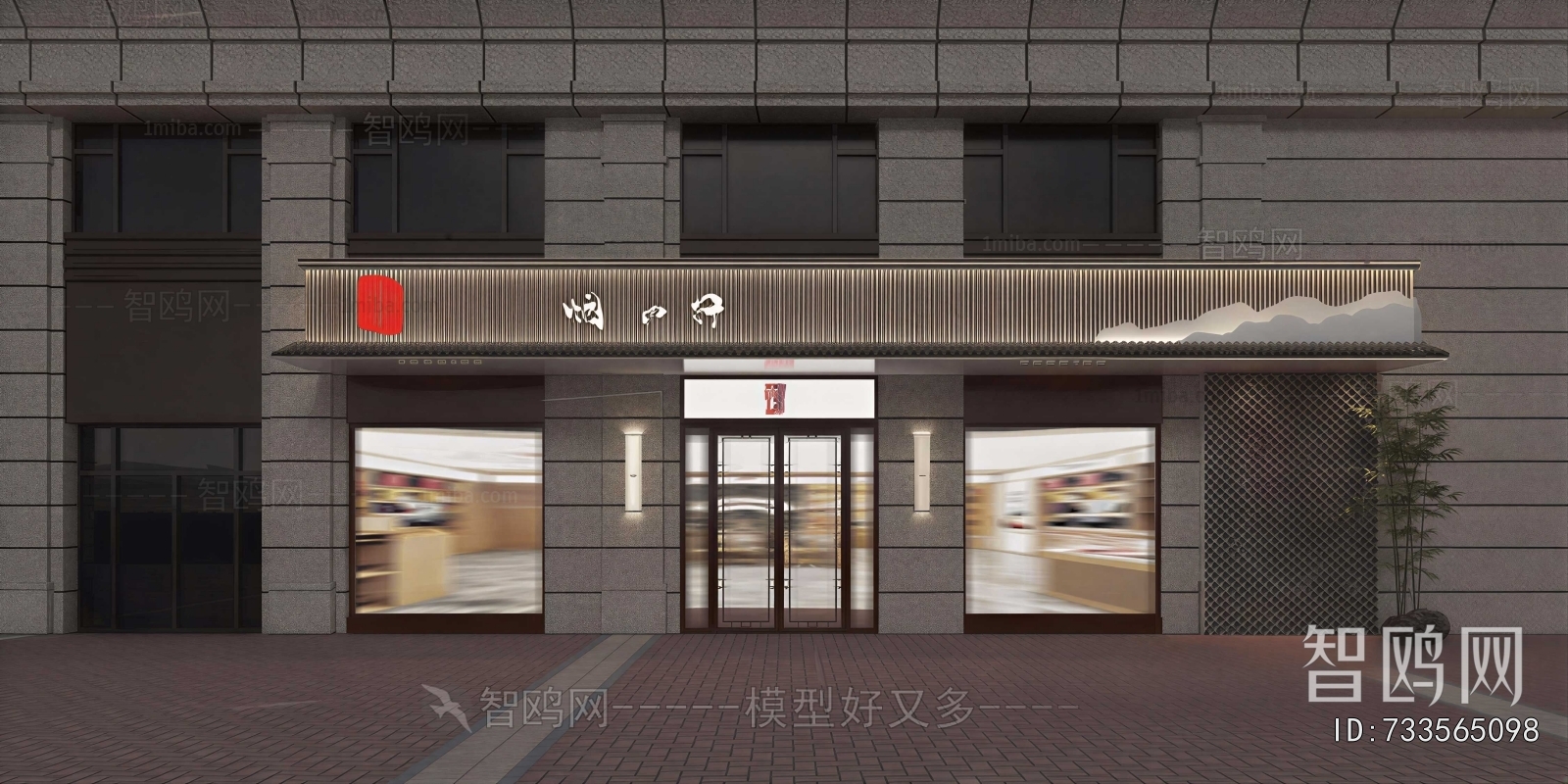 New Chinese Style Facade Element