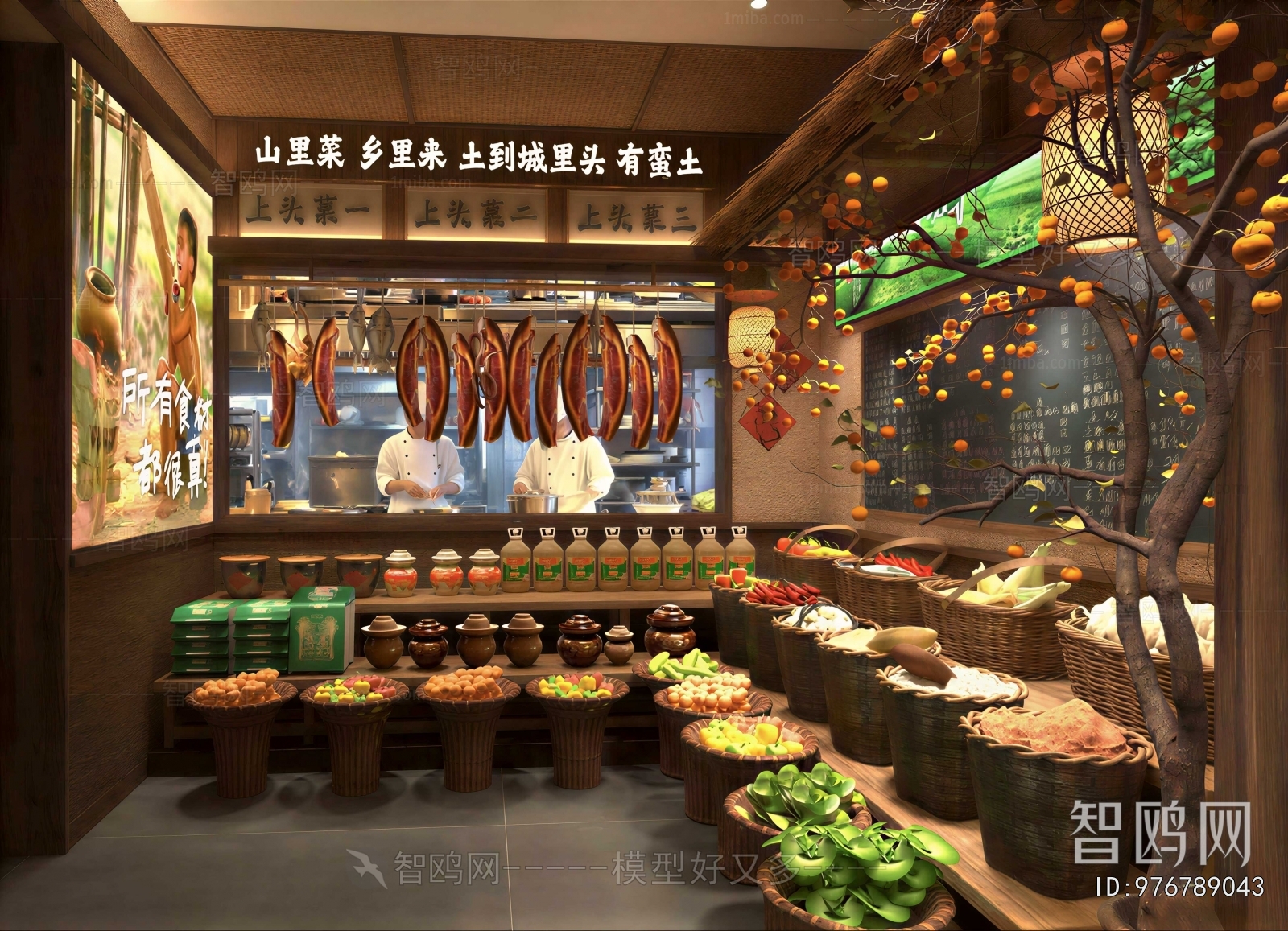 New Chinese Style Chinese Restaurant
