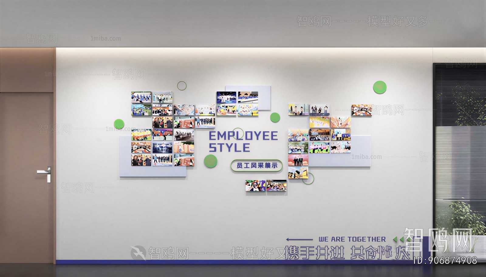 Modern Culture Wall
