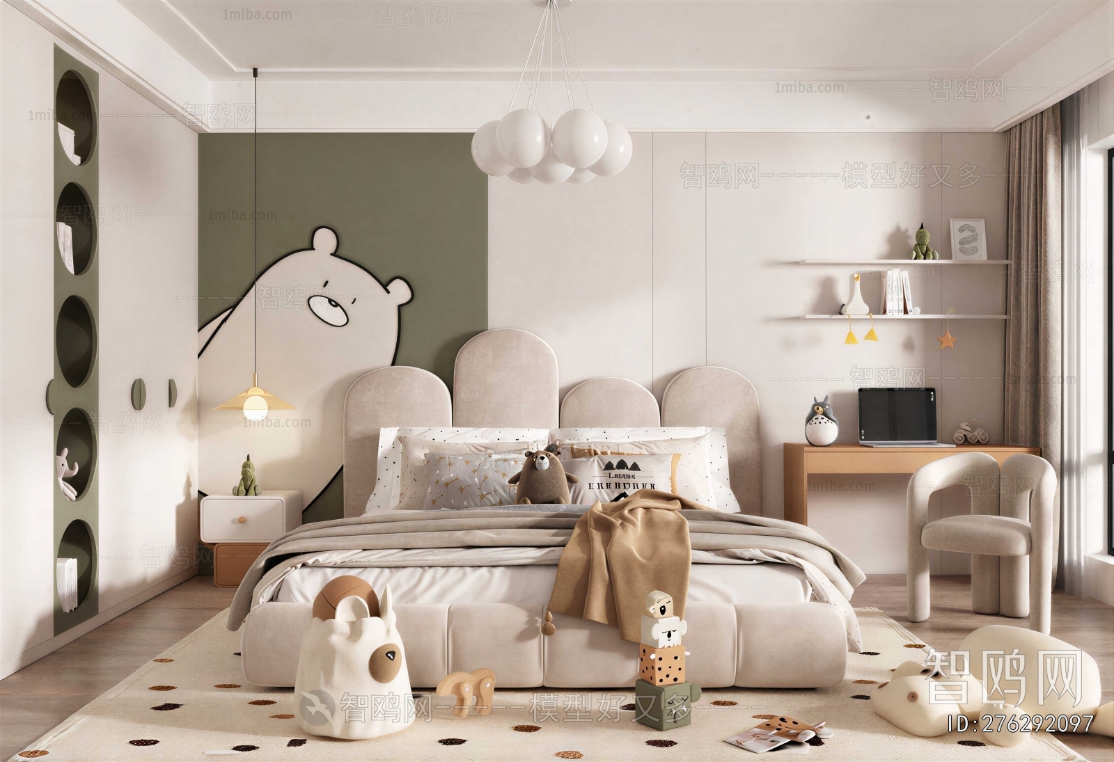 Modern Children's Room
