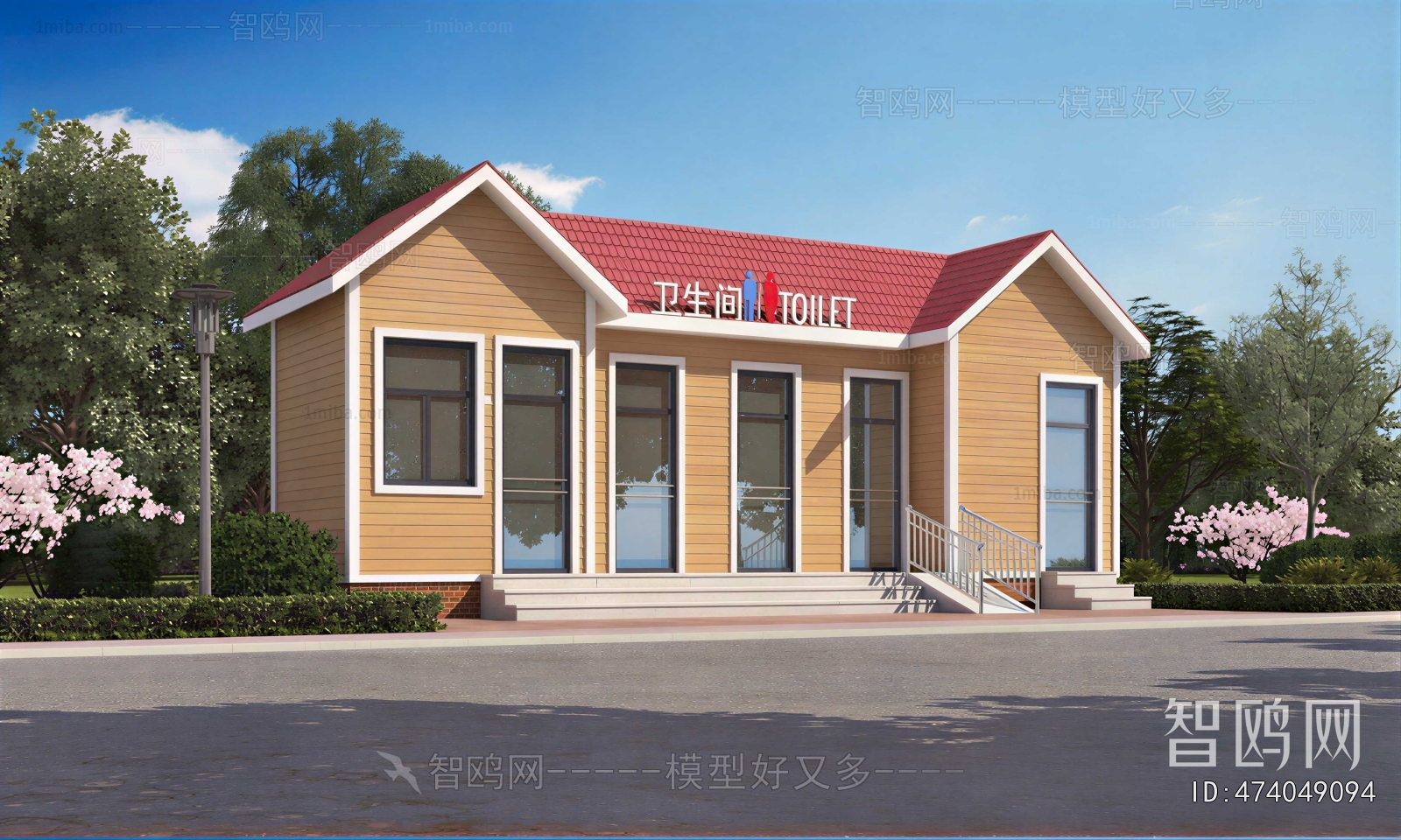 Modern Public Building