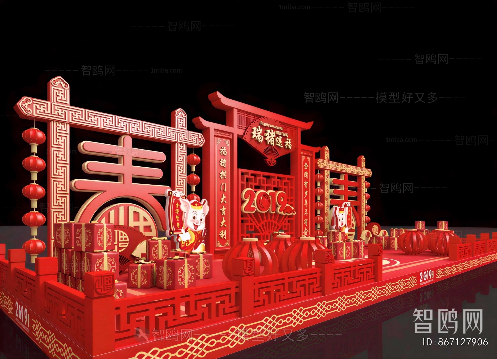 New Chinese Style Meichen