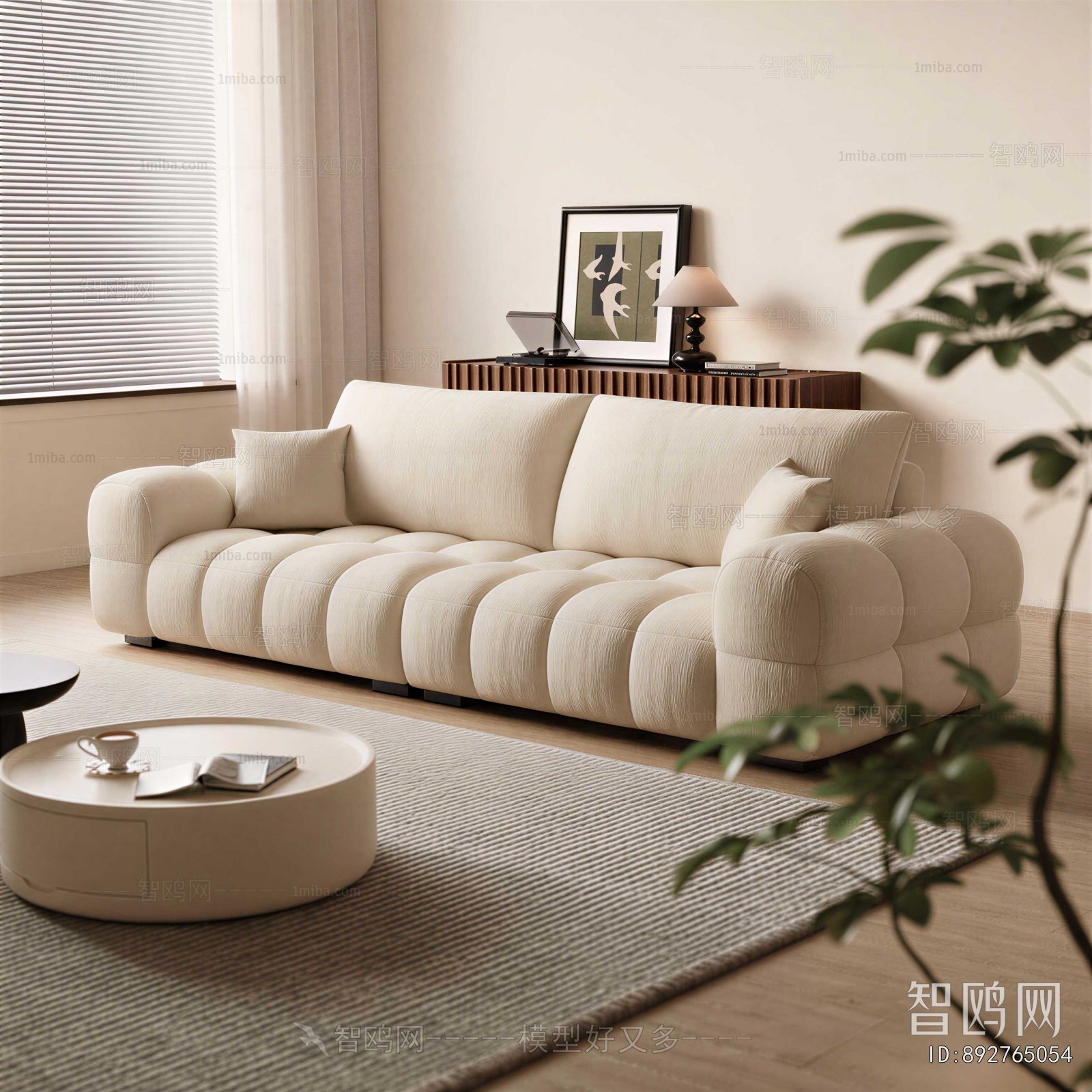 Modern Sofa Combination