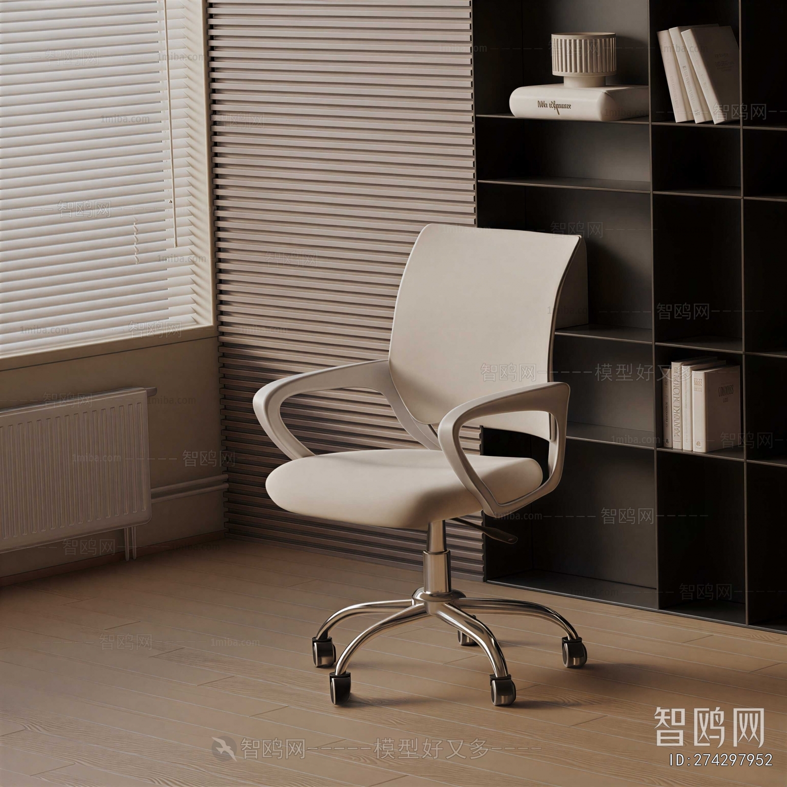 Modern Office Chair