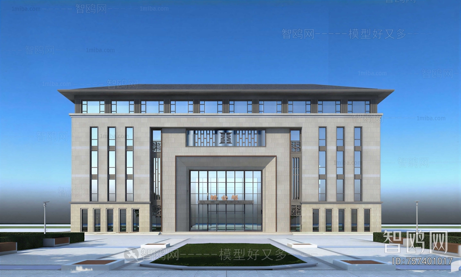 Modern Building Appearance