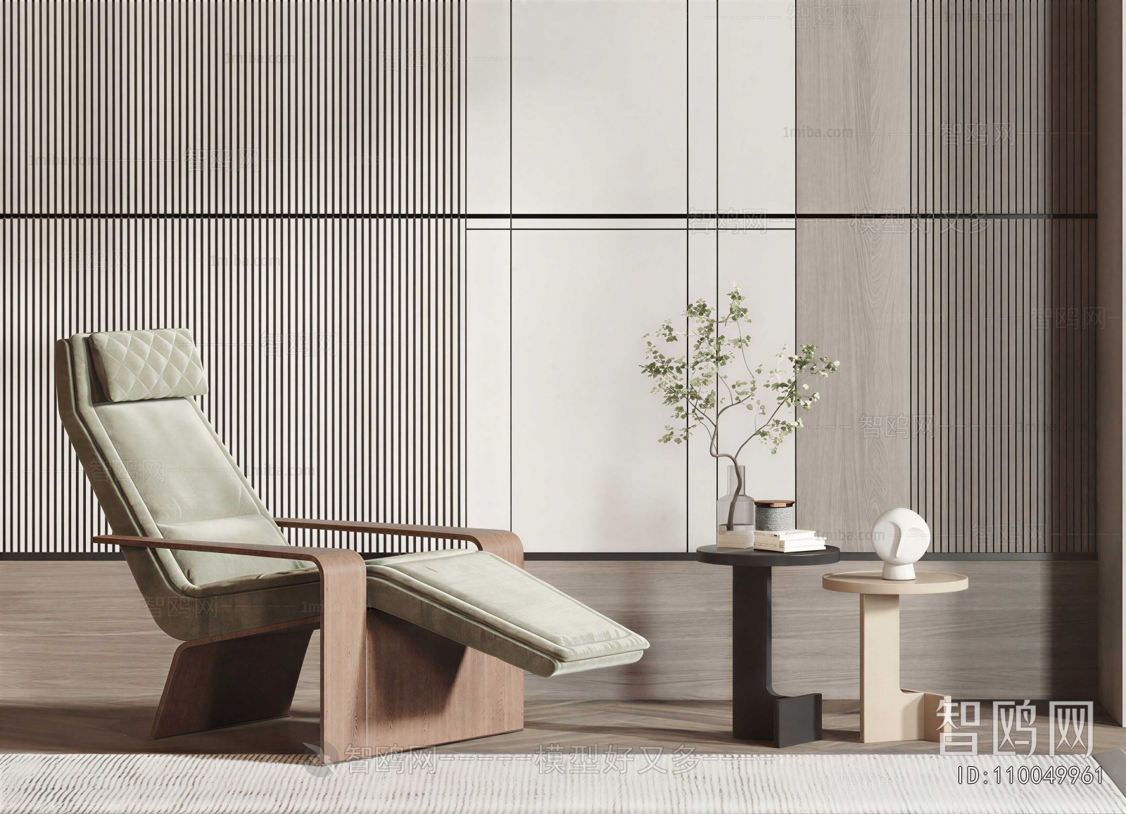 Modern Recliner
