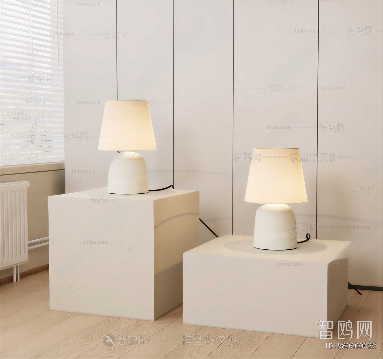Modern Table Lamp