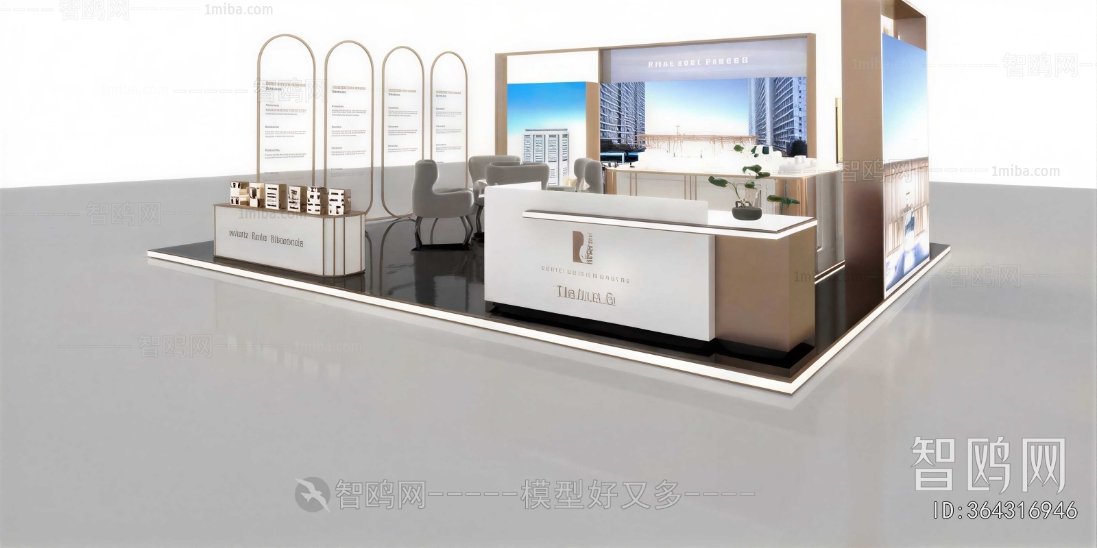 Modern Exhibit