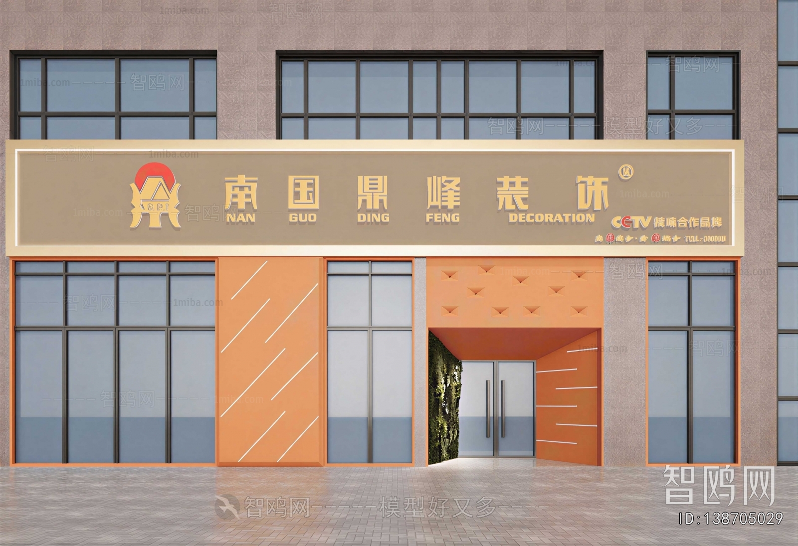 Modern Facade Element