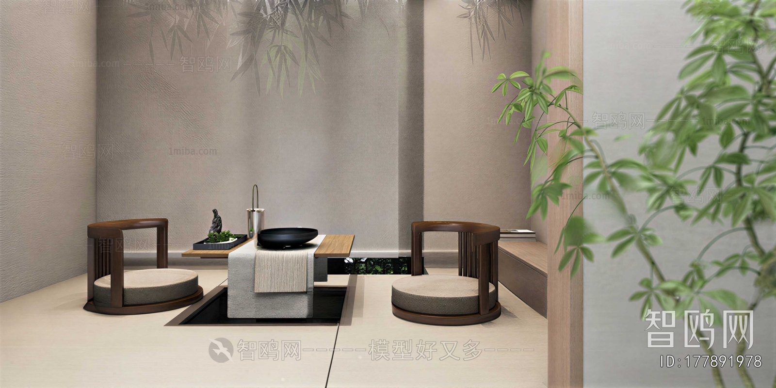 Modern Tea House