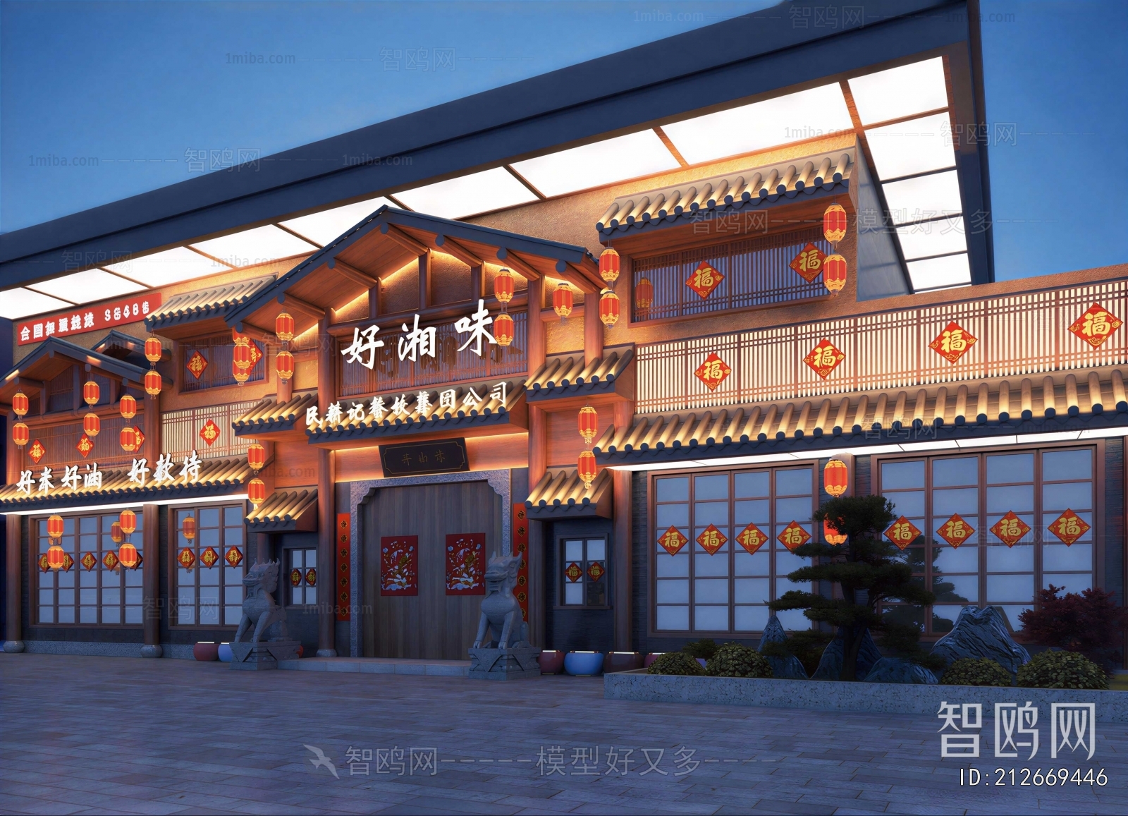 Chinese Style Facade Element