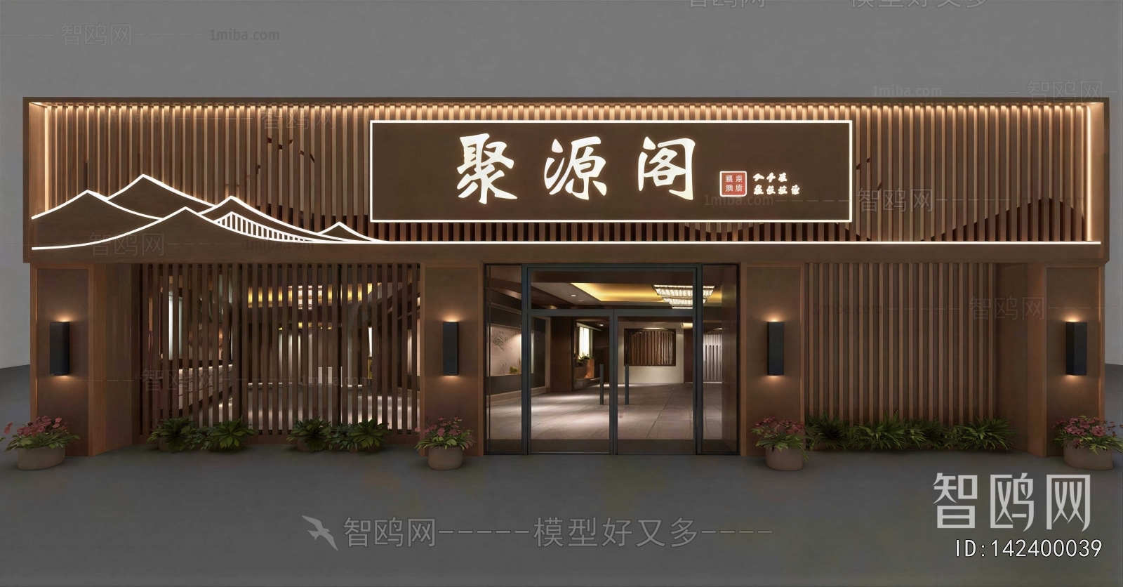New Chinese Style Facade Element