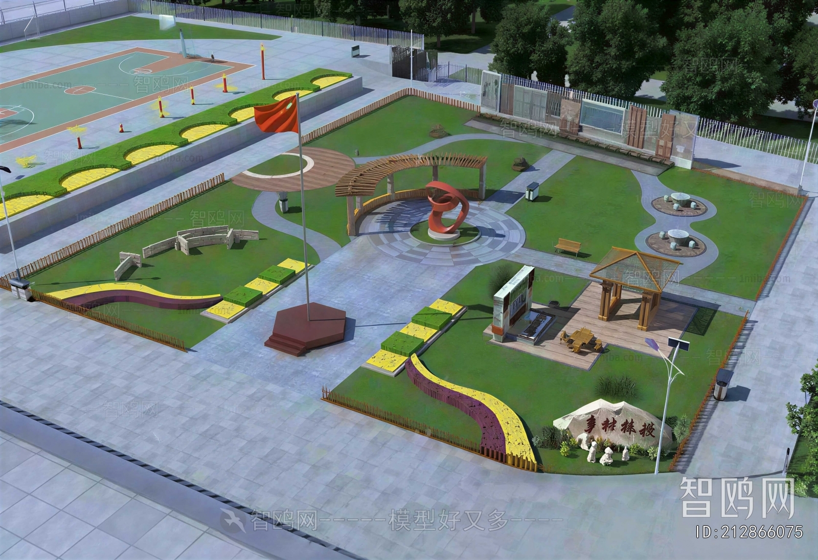 Modern Park Landscape