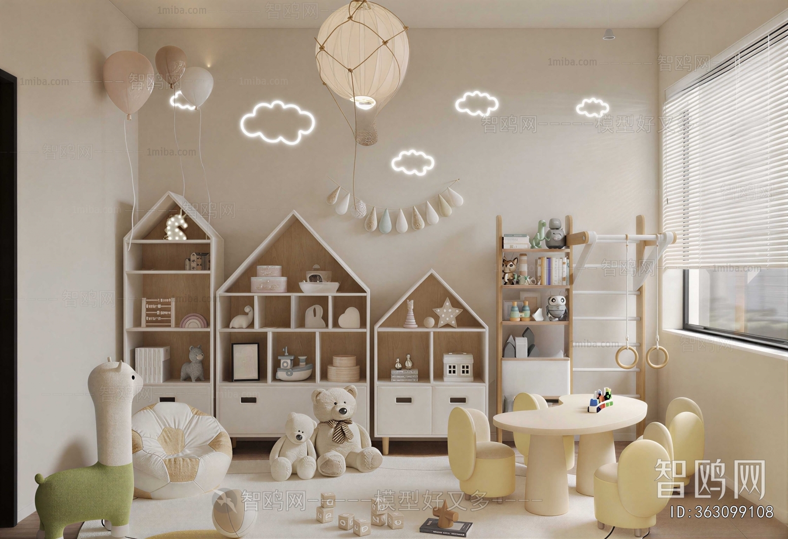Modern Children's Room