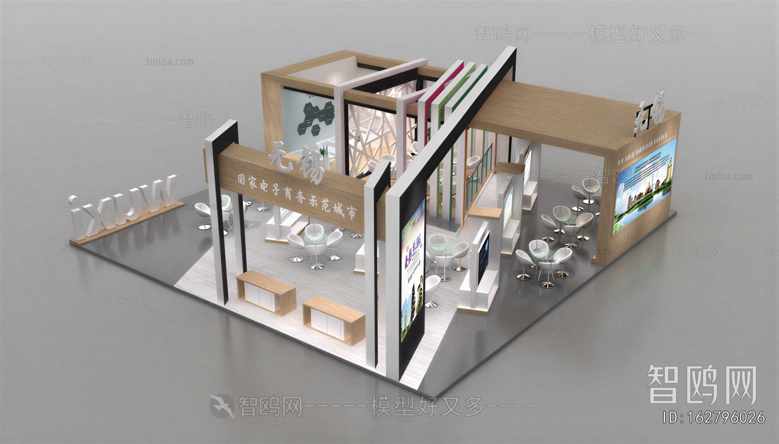 Modern Exhibit