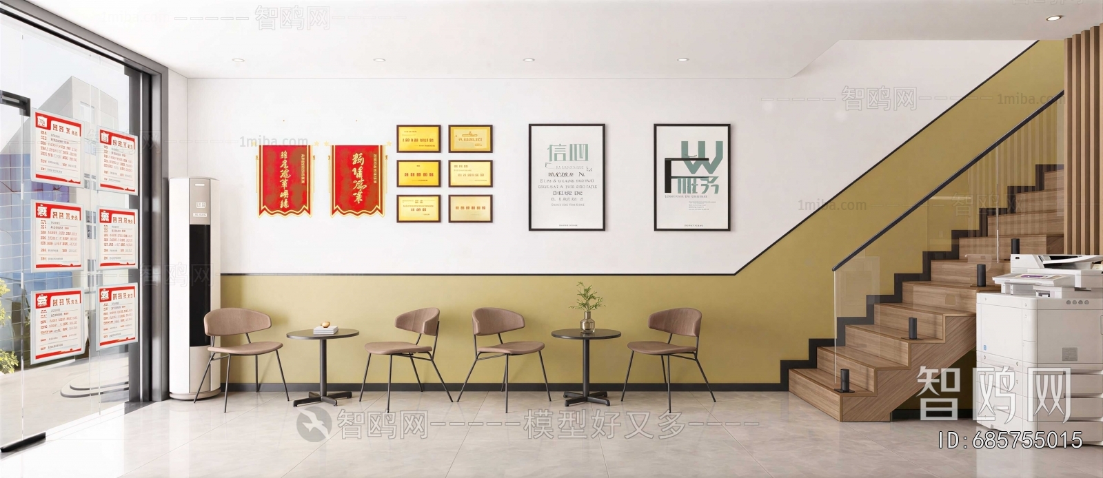 Modern Reception Room