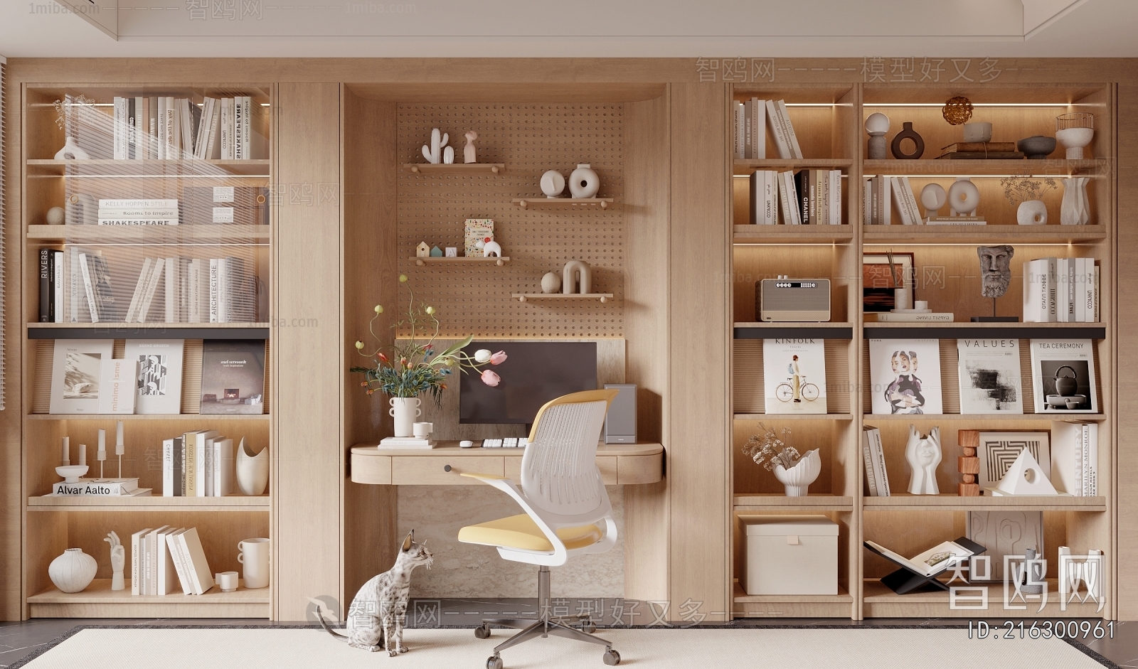 Modern Bookcase