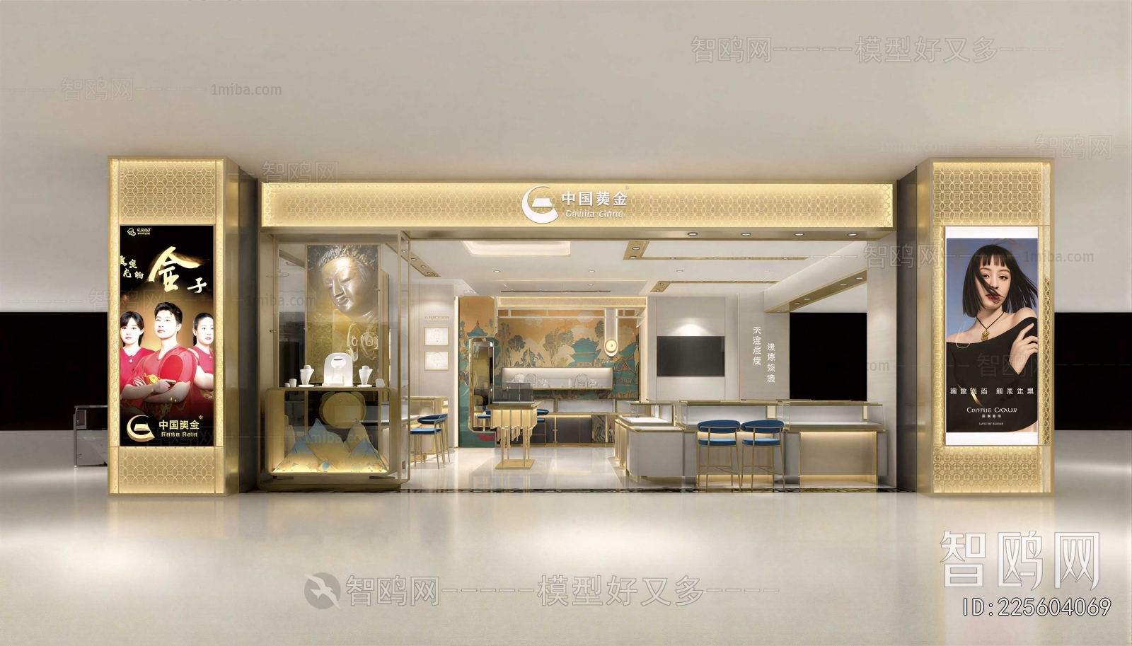 Modern Jewelry Store