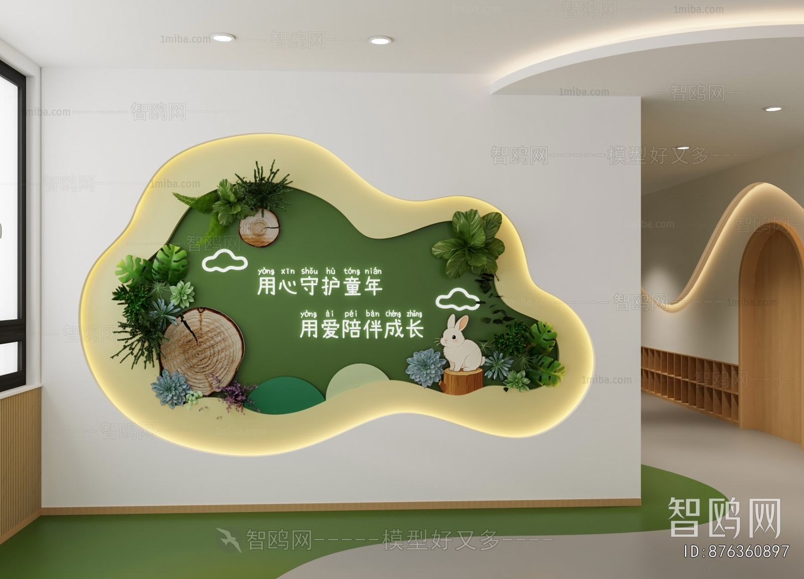Modern Kindergarten Hall
