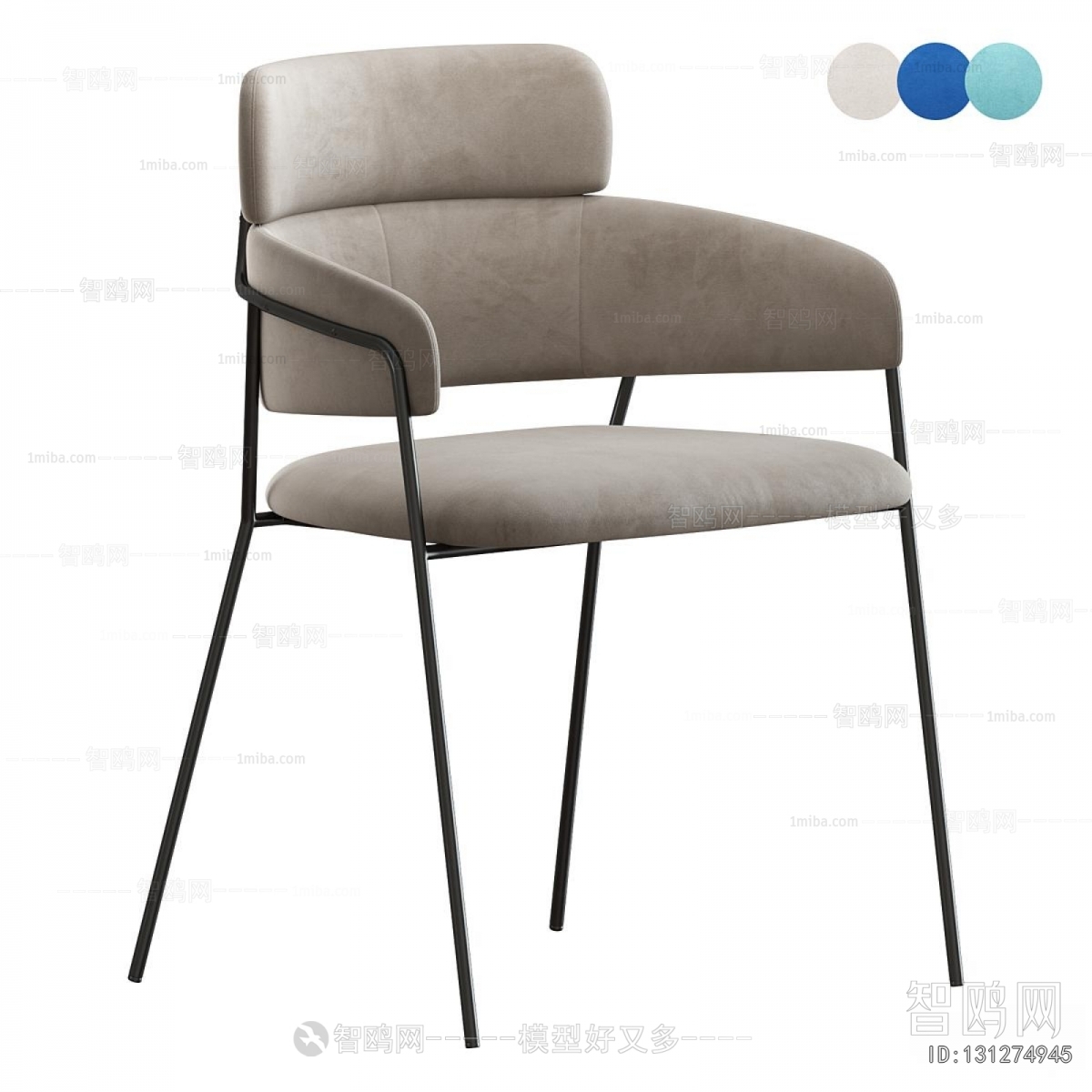 Modern Dining Chair