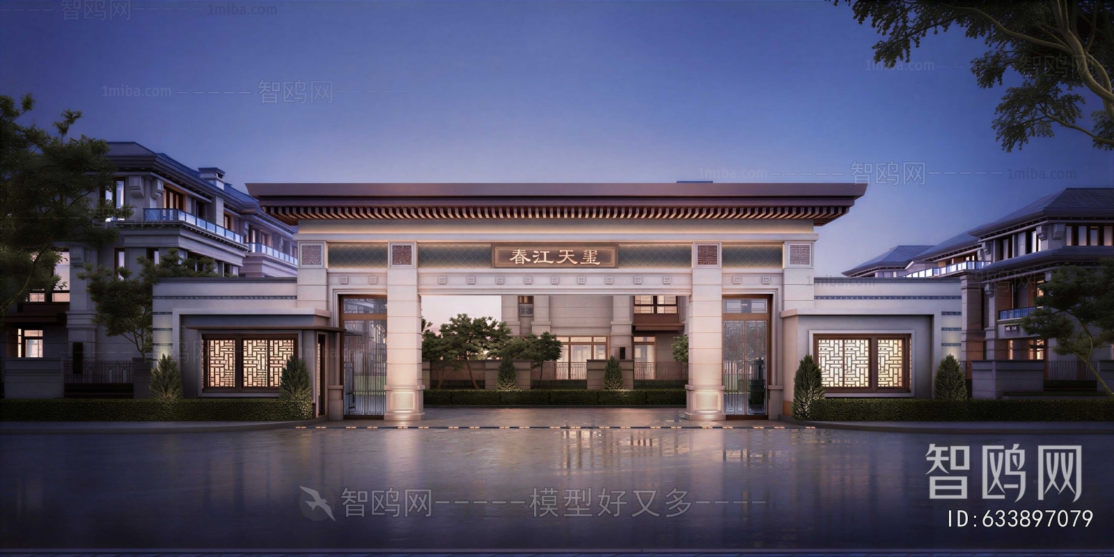Modern Gate