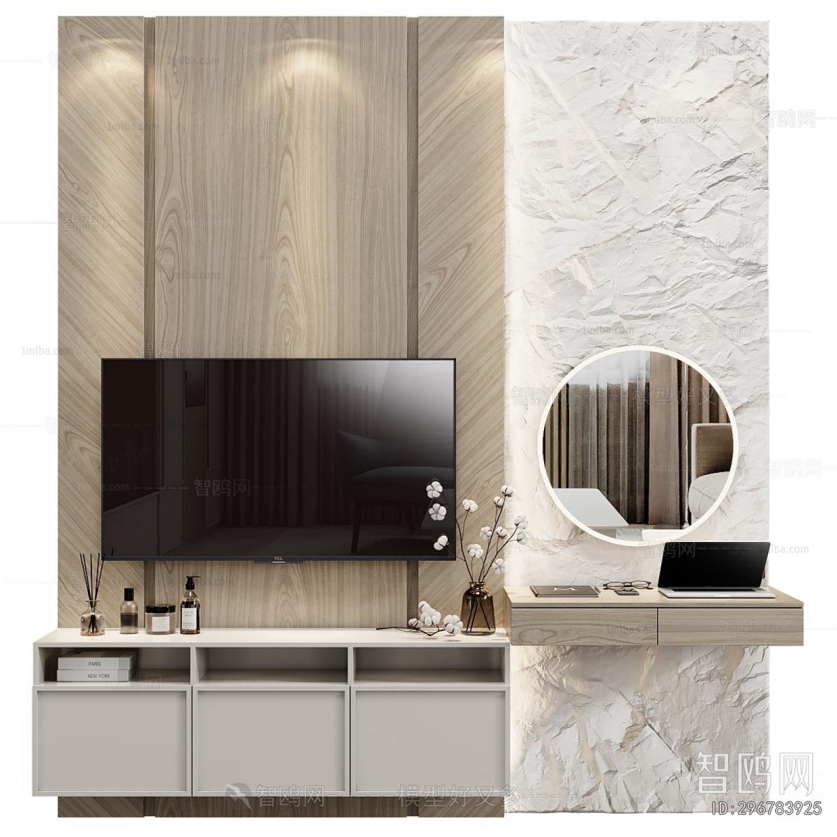 Modern TV Wall