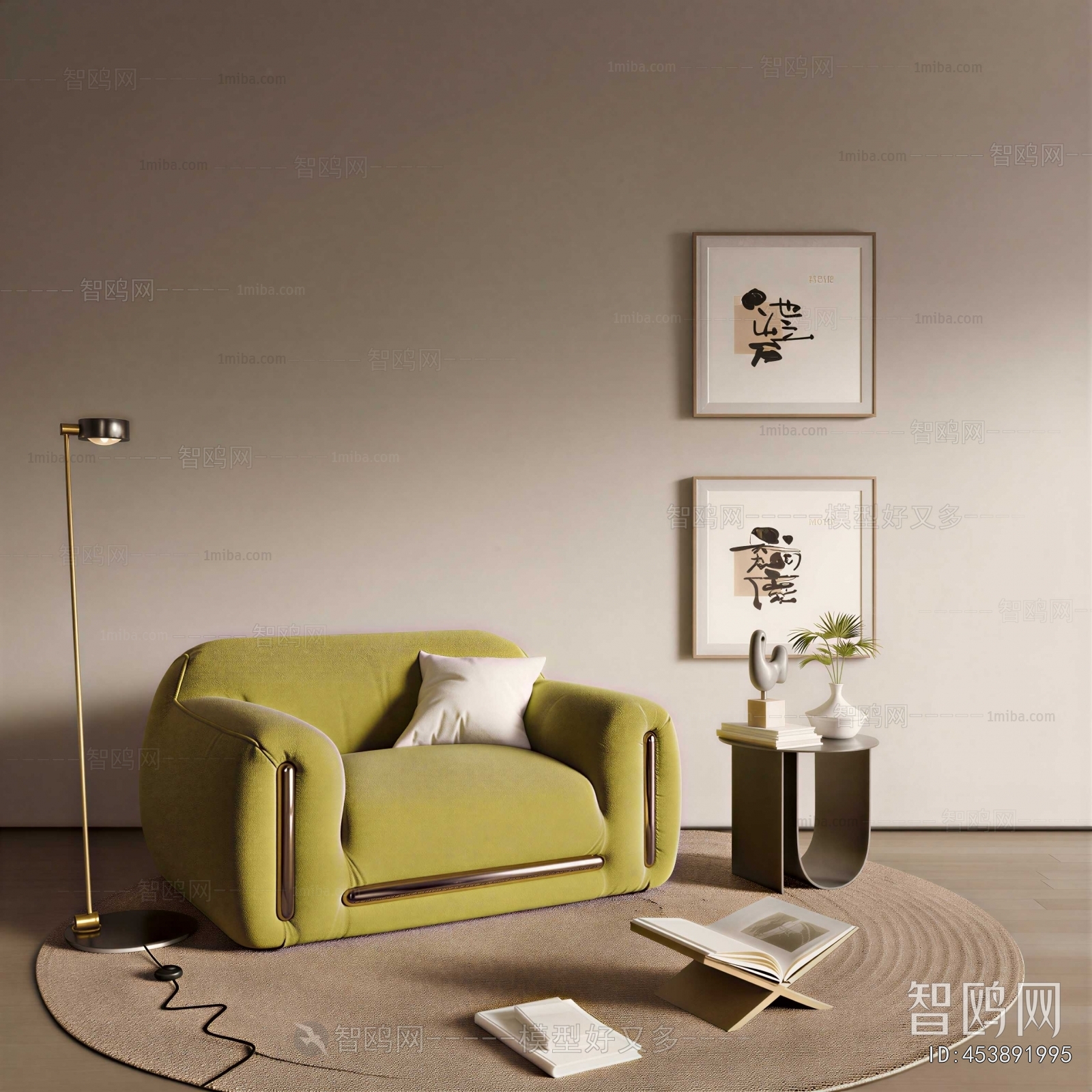 Modern Beanbag