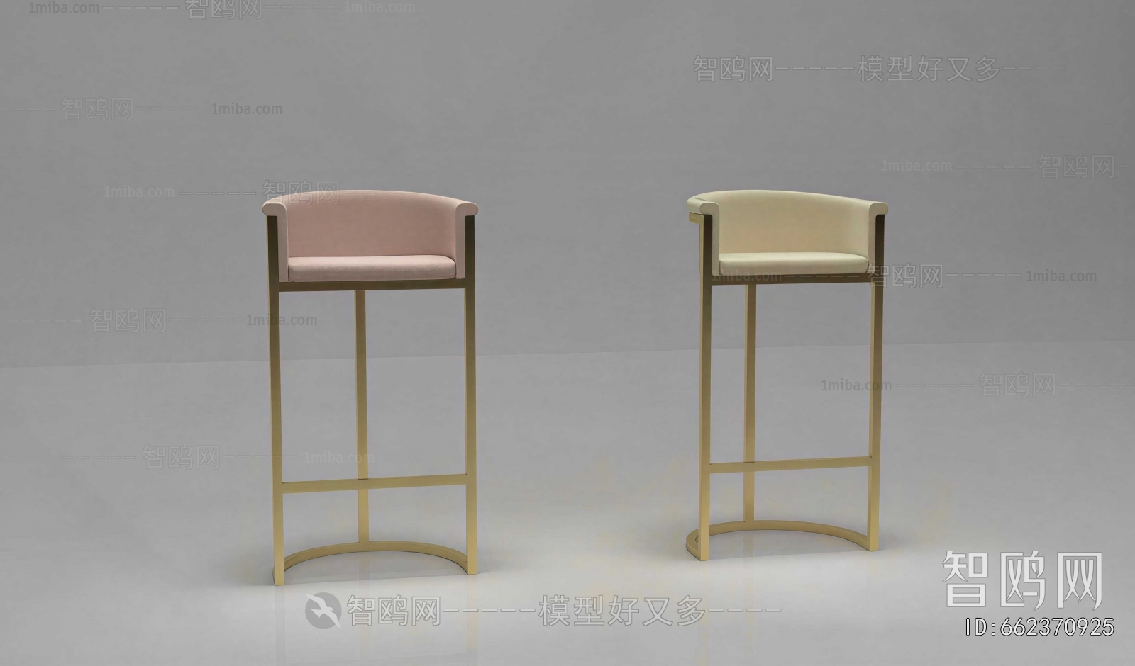 Modern Bar Chair