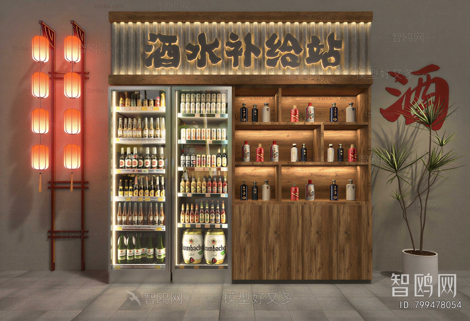 New Chinese Style Showcase