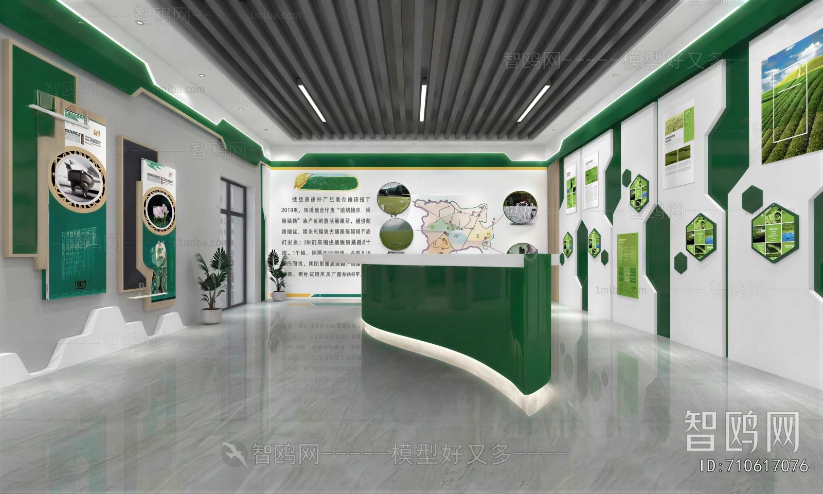 Modern Exhibition Hall