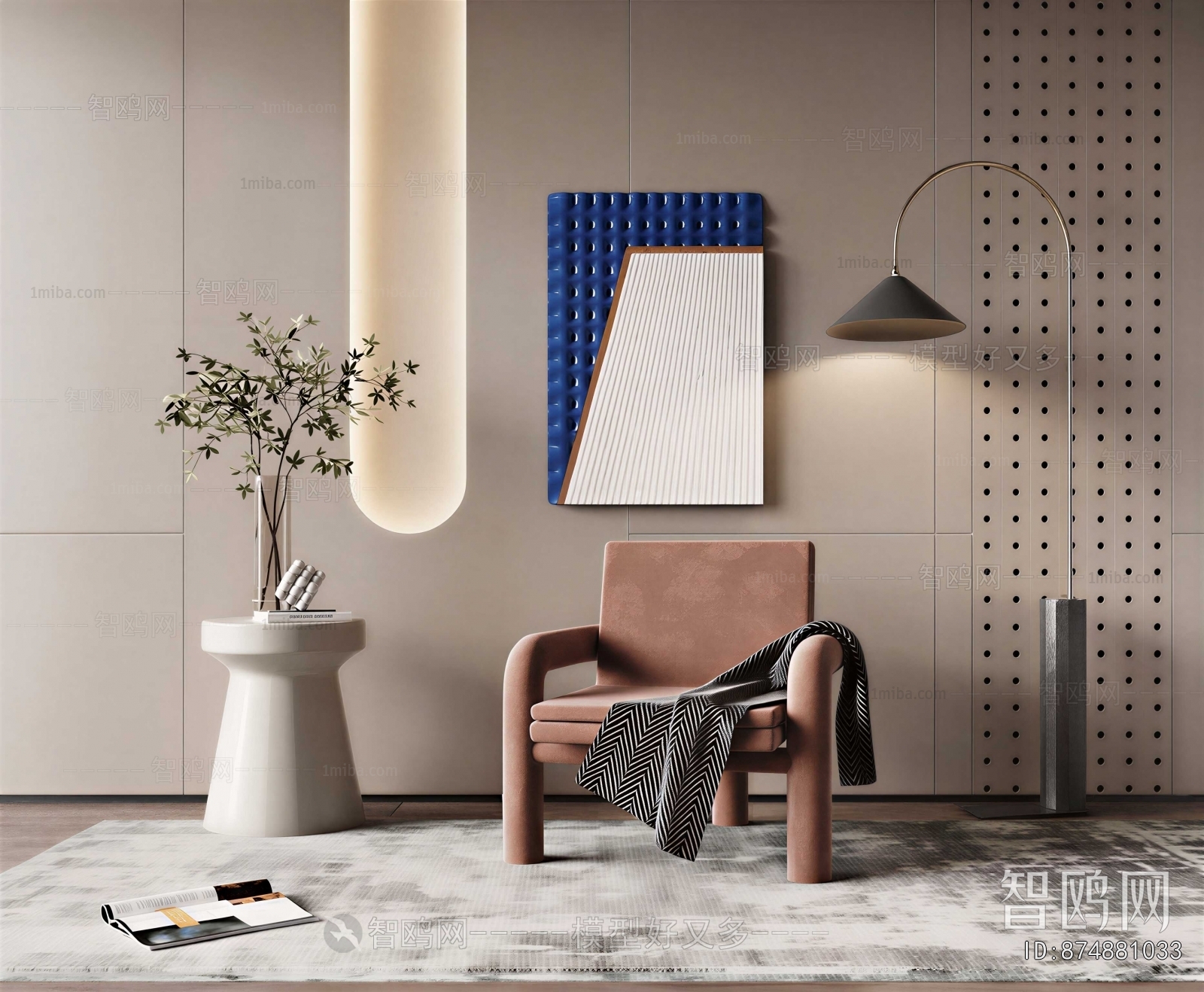 Modern Sofa Stool