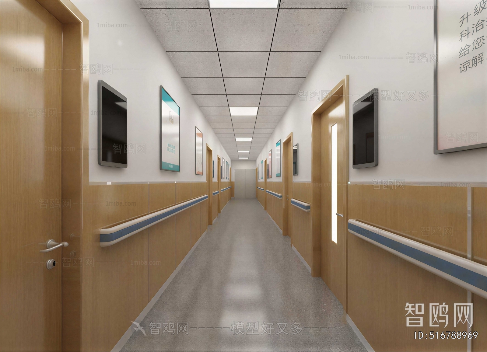 Modern Hospital