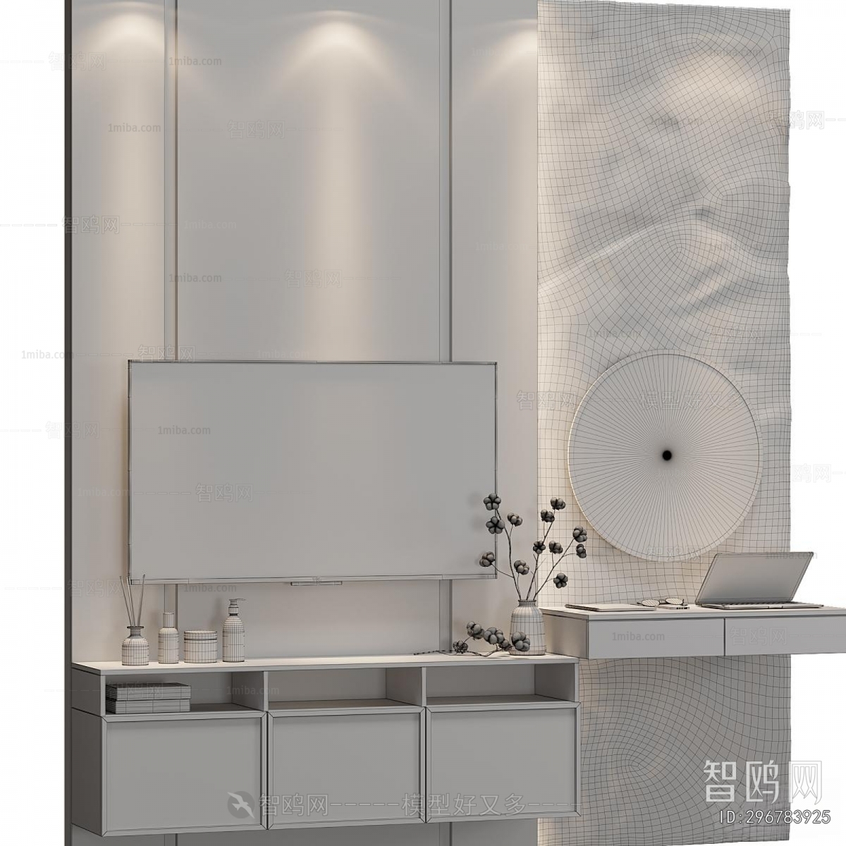 Modern TV Wall