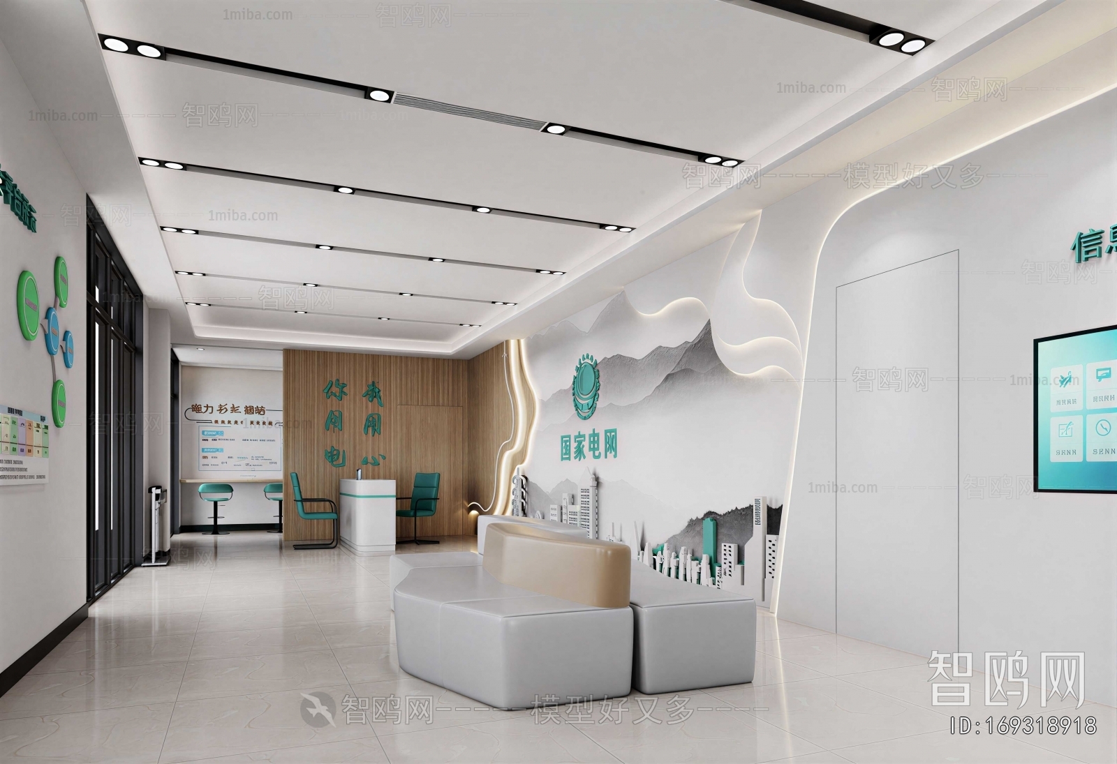 Modern Office Reception Desk