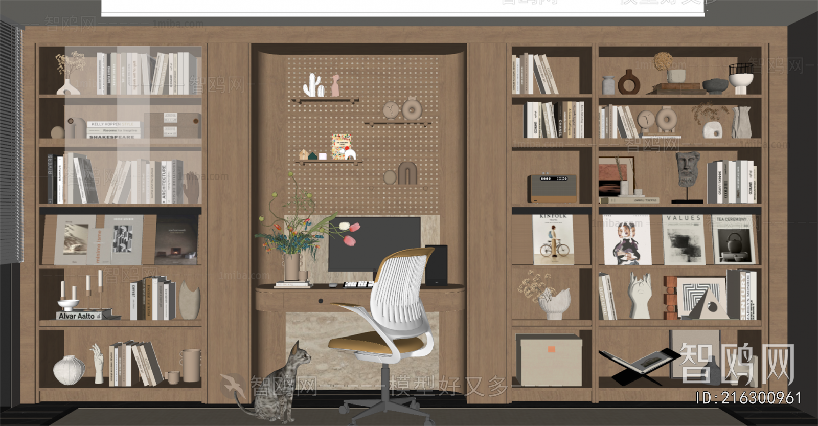 Modern Bookcase