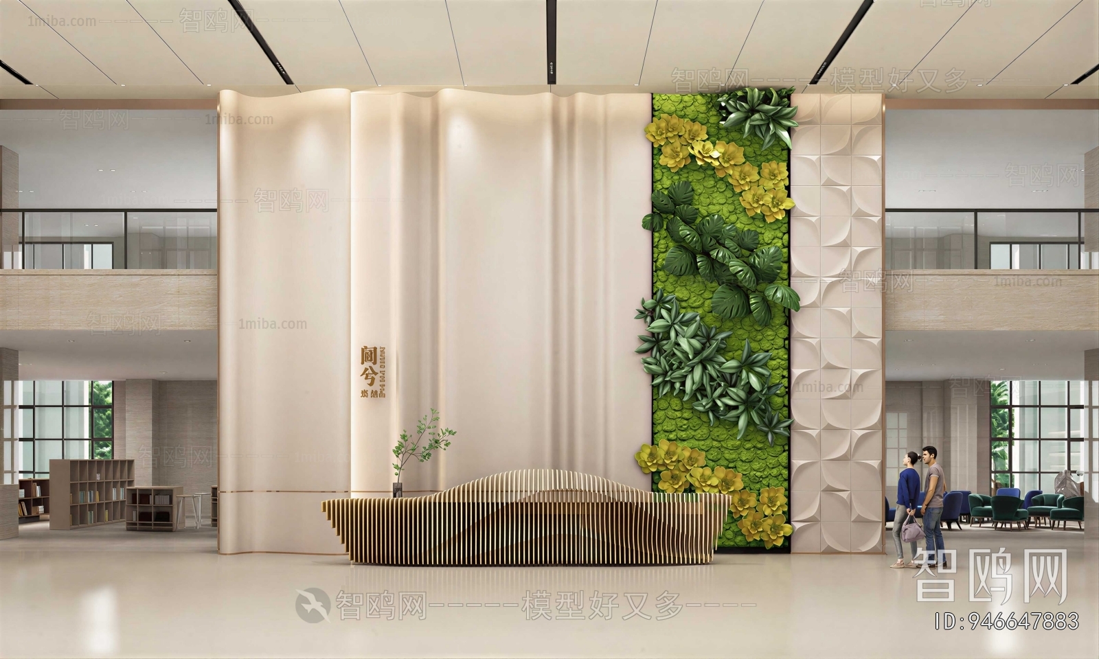Modern Office Reception Desk
