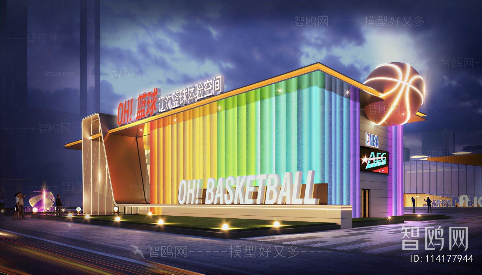 Modern Appearance Of Commercial Building