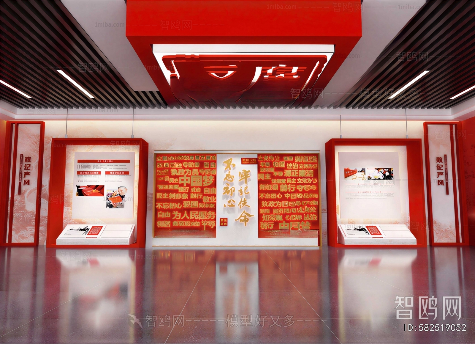 Modern Exhibition Hall