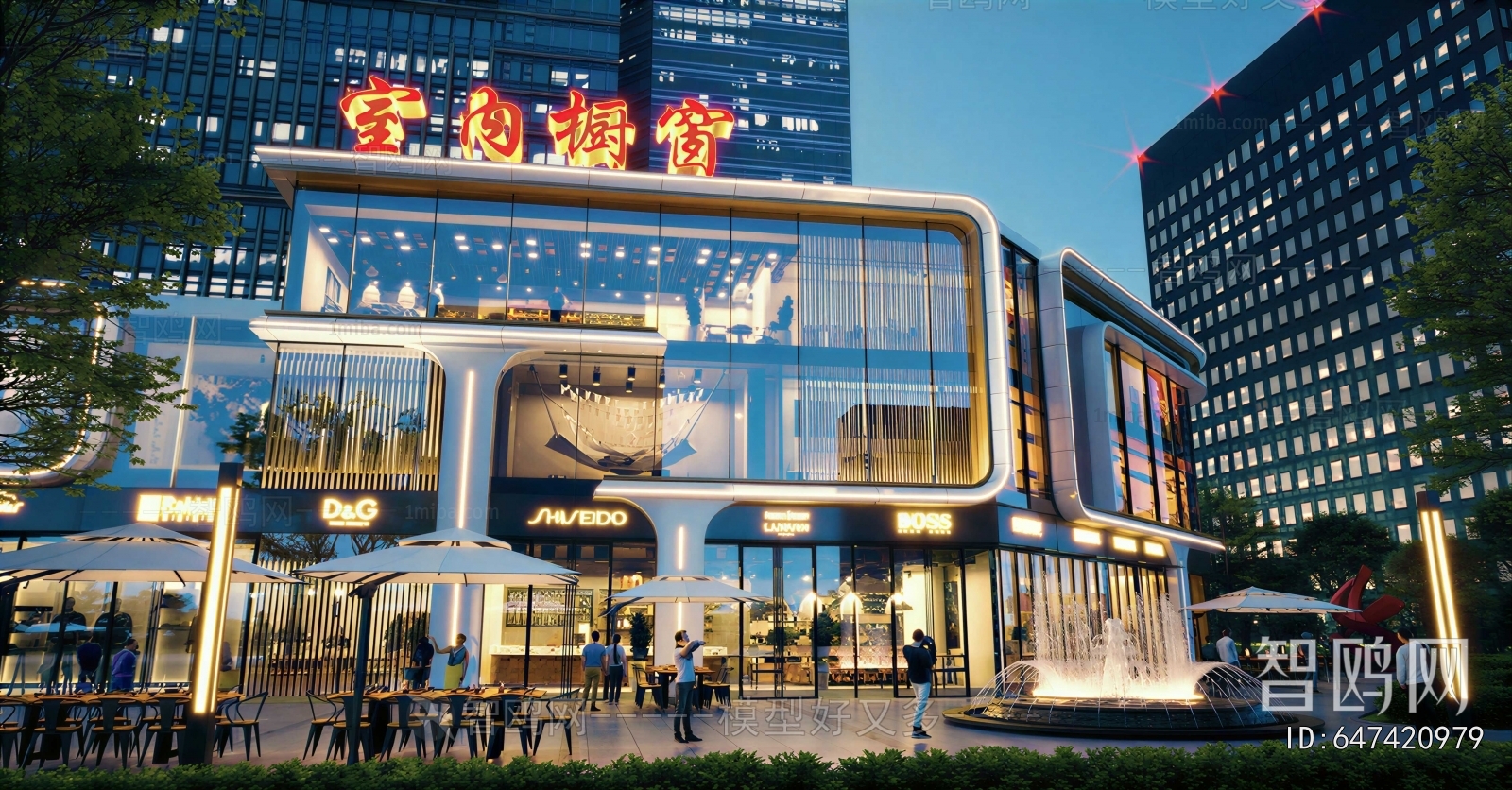 Modern Appearance Of Commercial Building