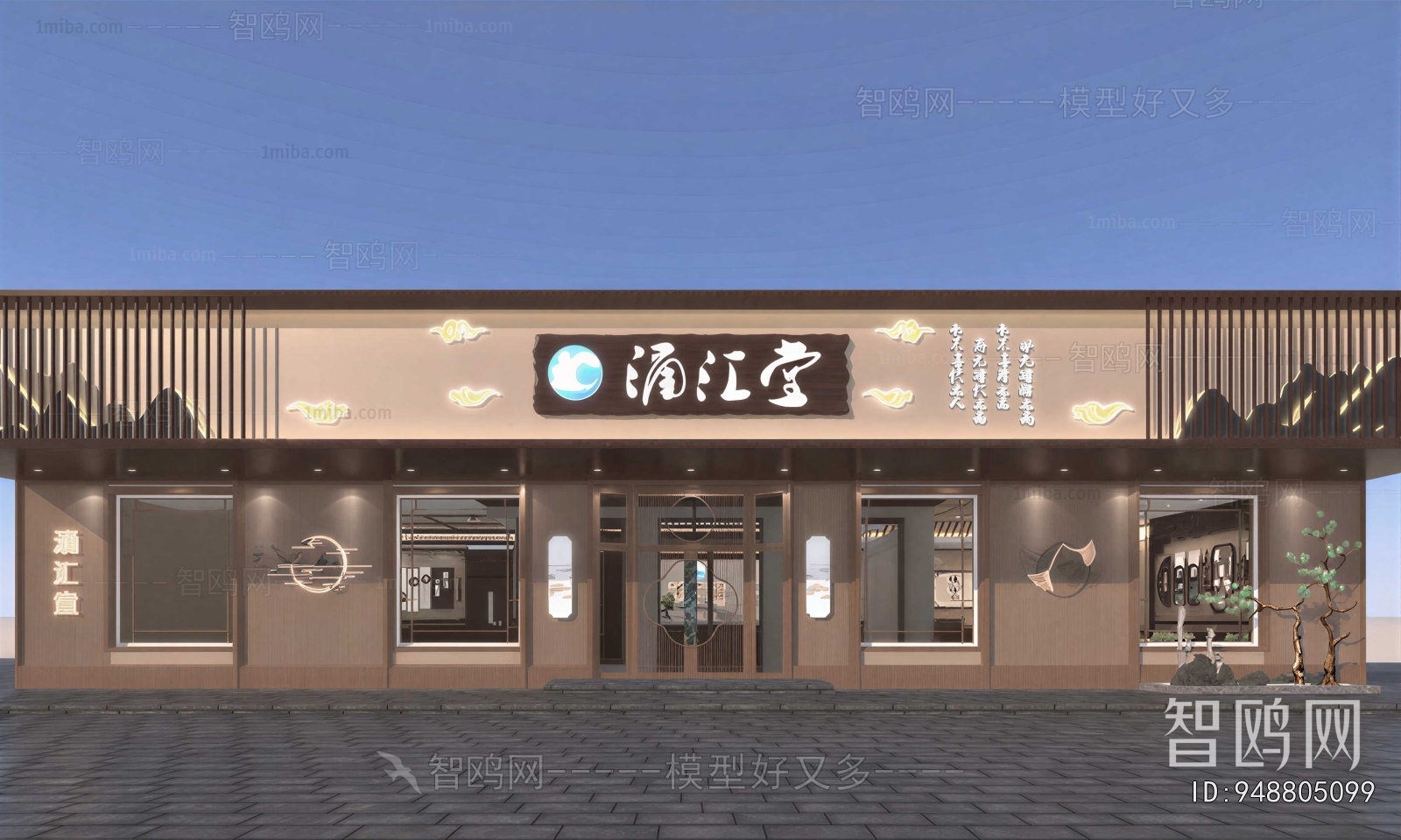 New Chinese Style Facade Element