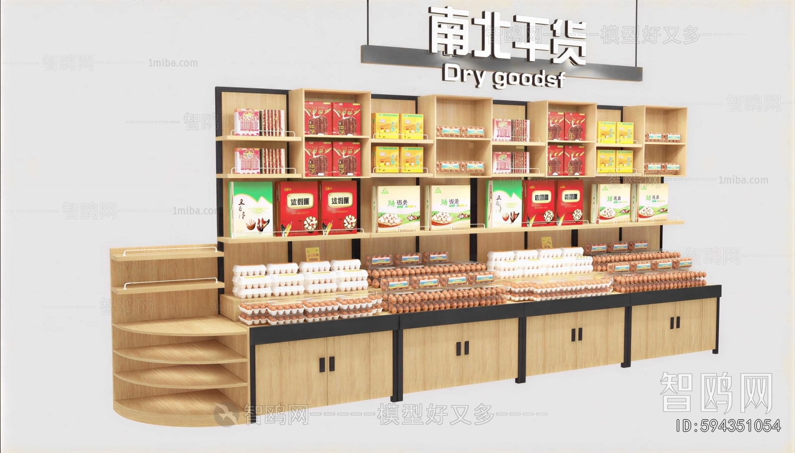 Modern Supermarket Shelf