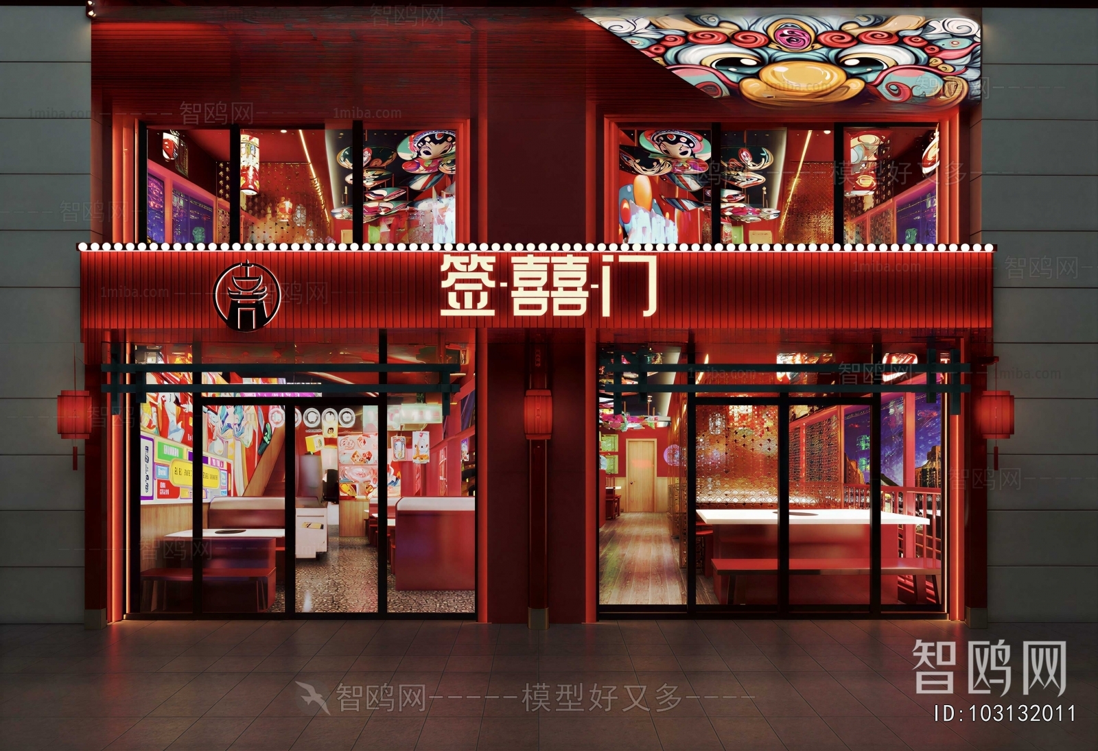 New Chinese Style Facade Element