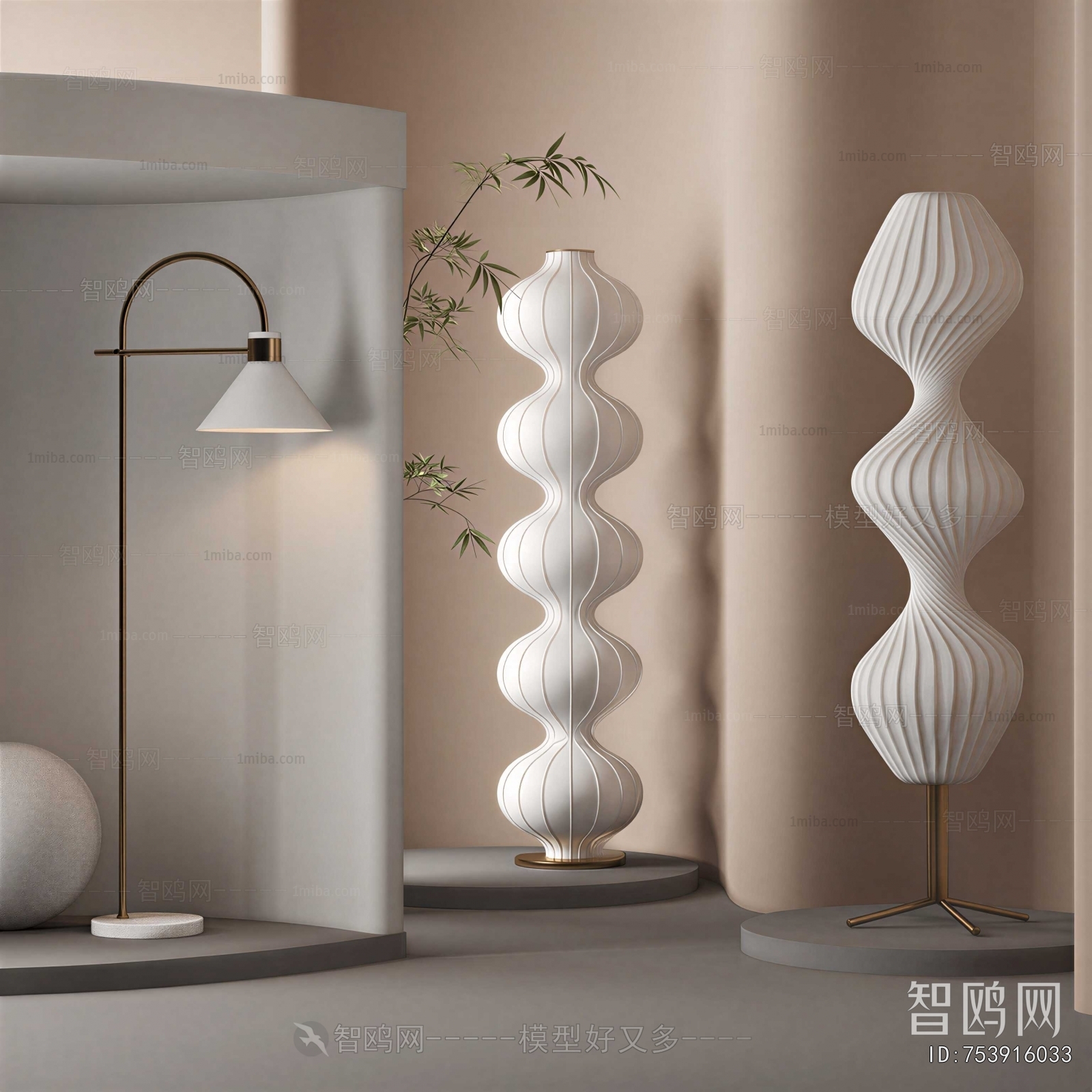 Modern Floor Lamp