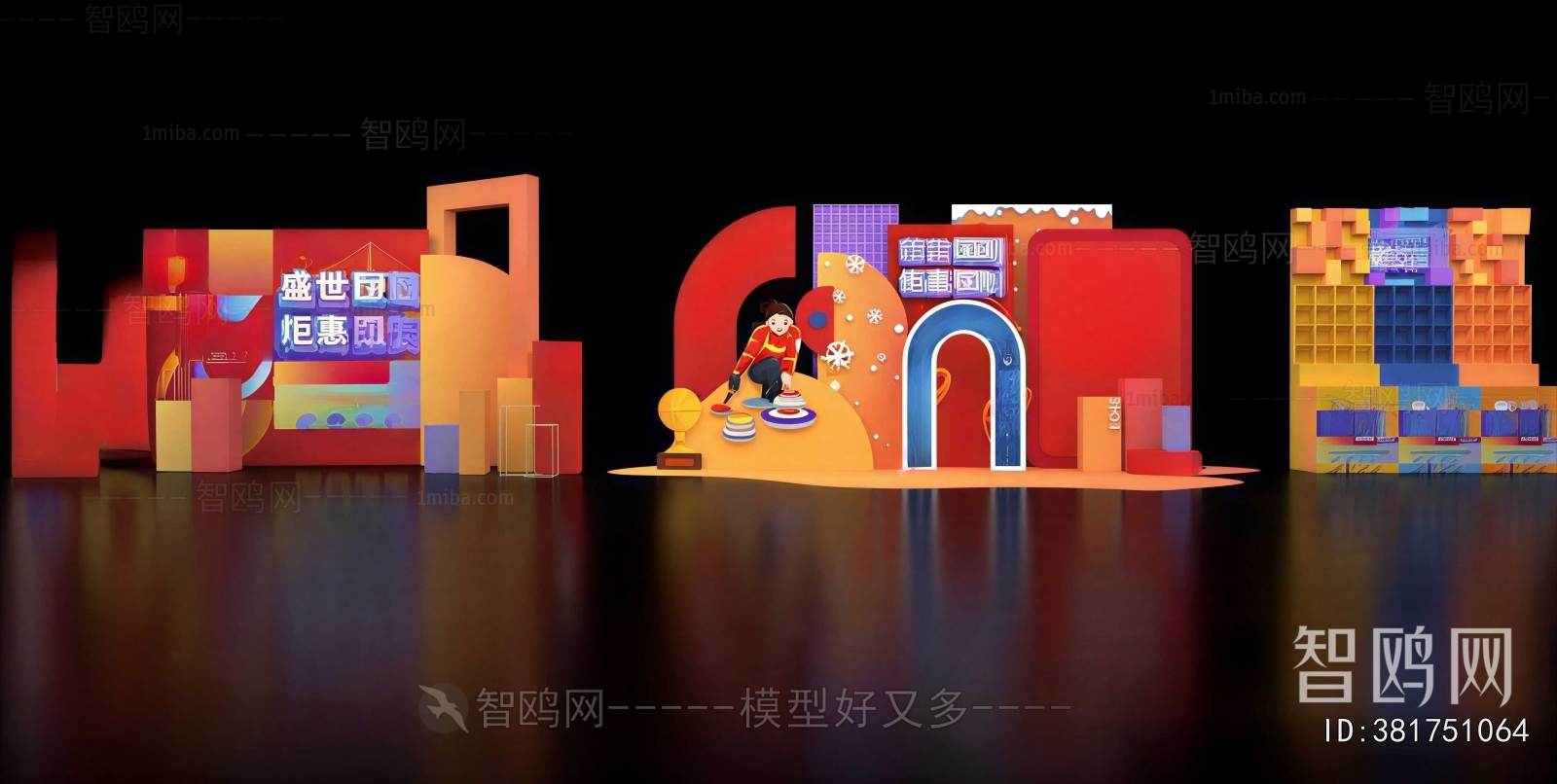 New Chinese Style Meichen