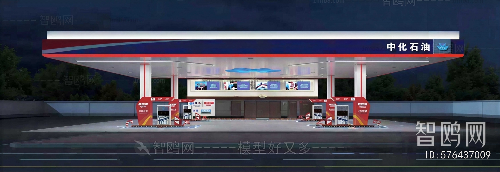 Modern Gas Station