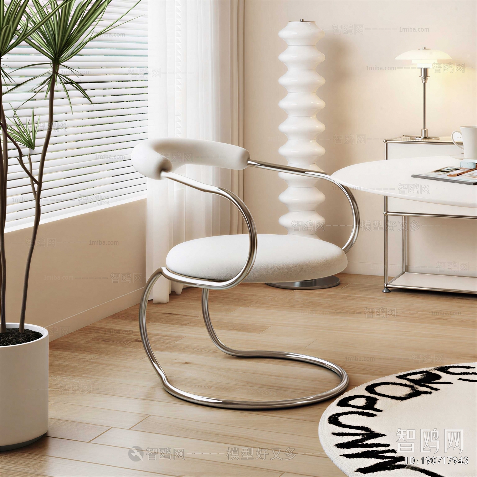 Modern Lounge Chair