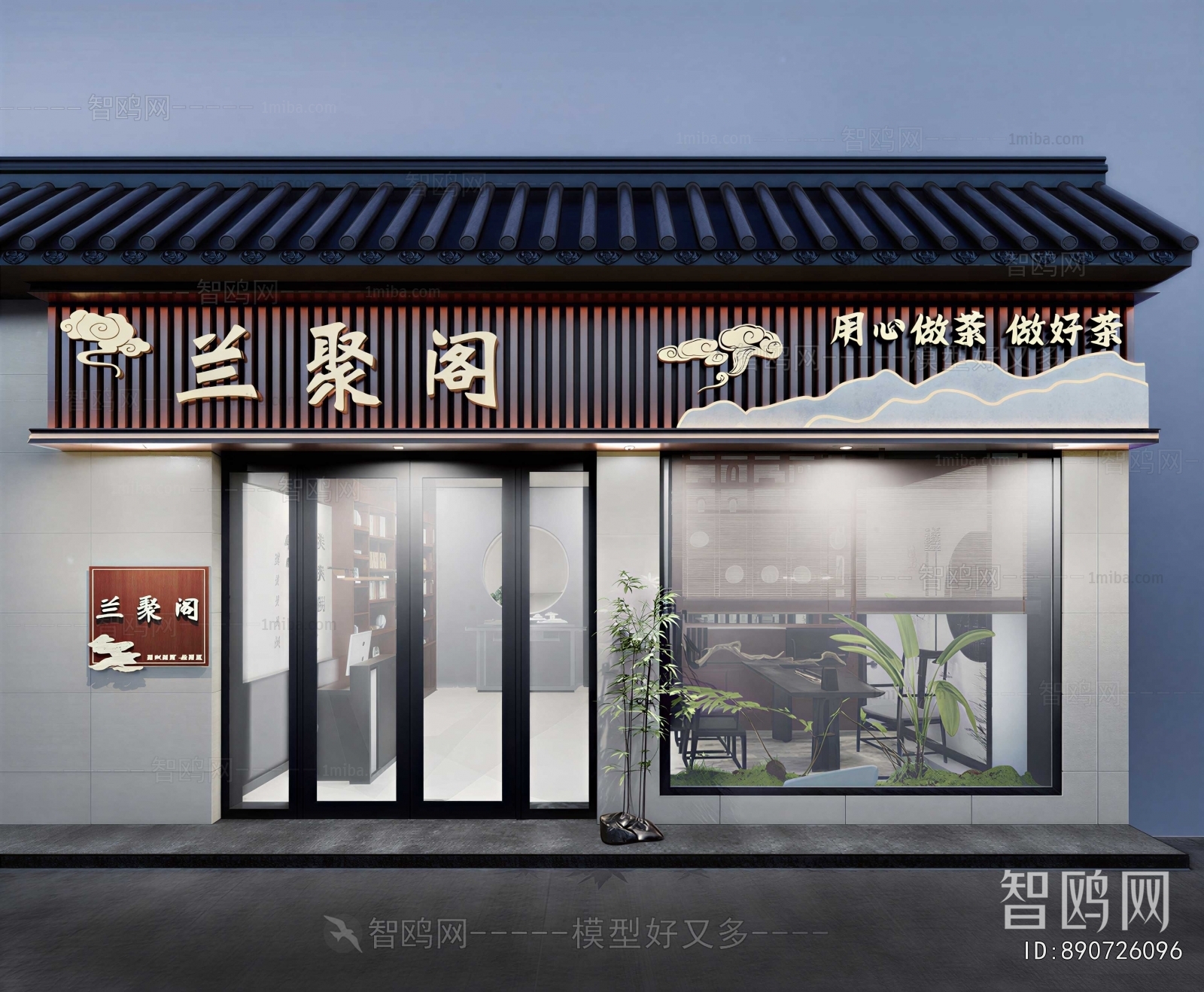 New Chinese Style Facade Element