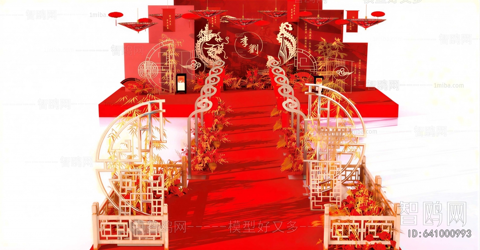 New Chinese Style Stage Performance