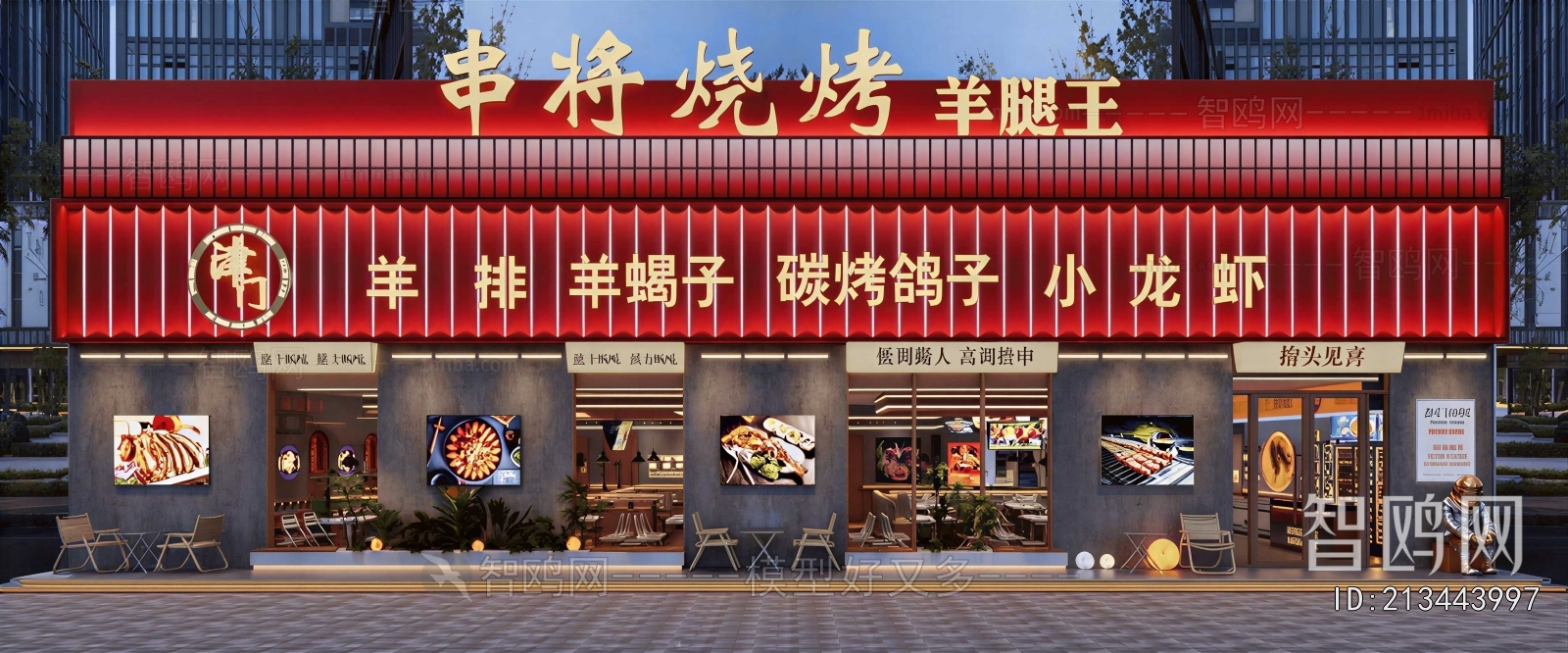 Modern Facade Element